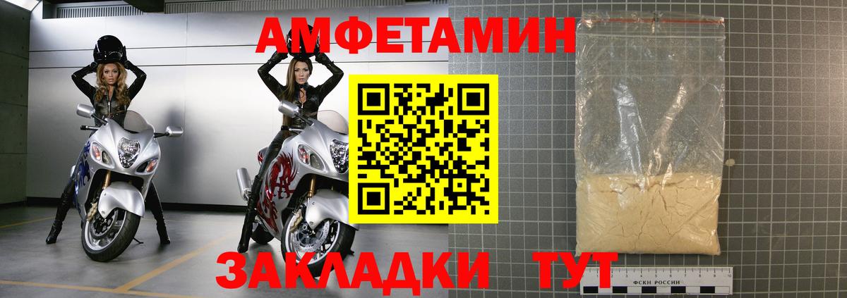 Елабуга  АМФ  Вход с VPN  Амфетамин 98%  Амфетамин 