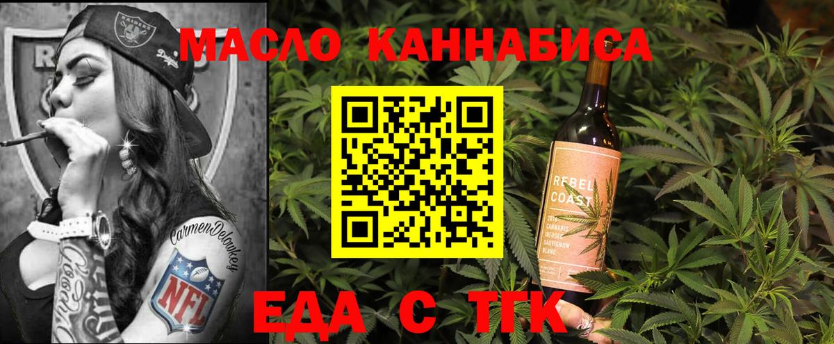 Canna-Cookies конопля  Вход с VPN  Елабуга 