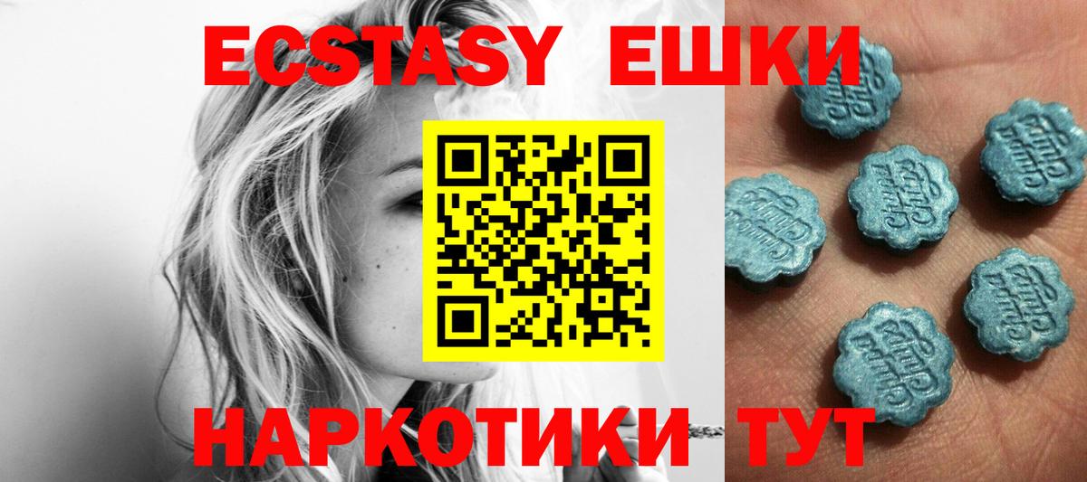мориарти как зайти  Вход с VPN  Елабуга  ЭКСТАЗИ 280мг 