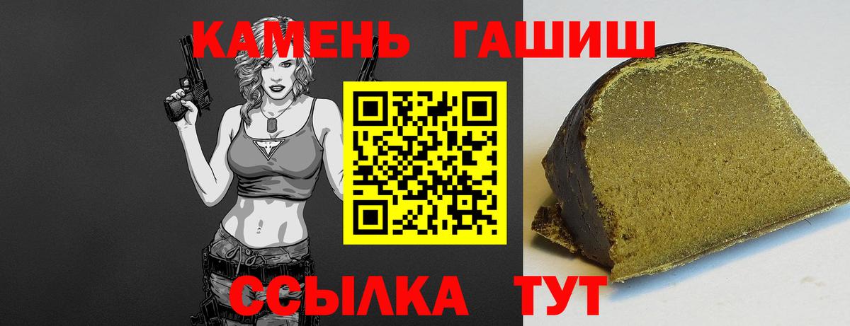 ГАШ Premium  Вход с VPN  Елабуга  Гашиш AMNESIA HAZE 