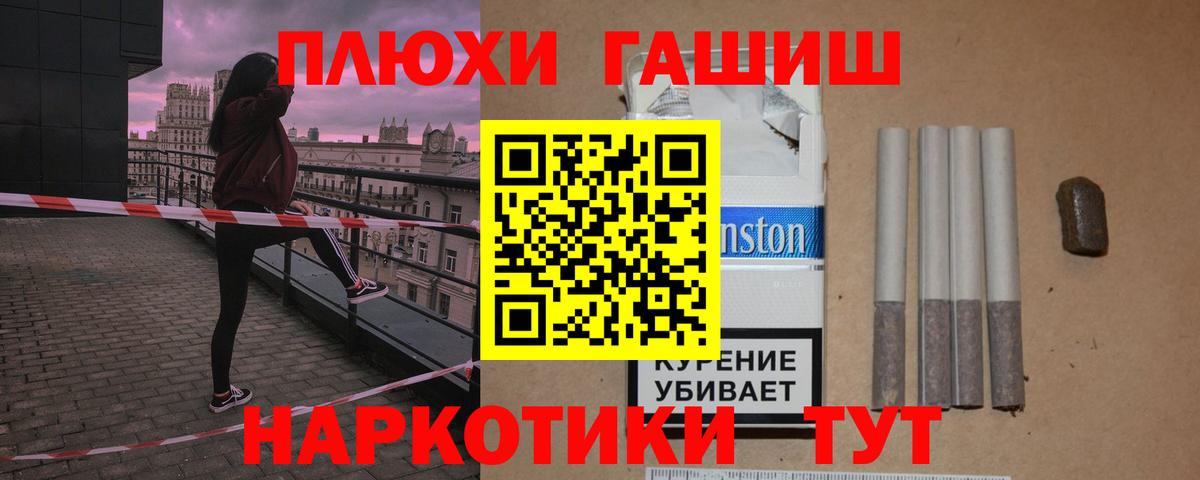 ГАШИШ гарик Елабуга