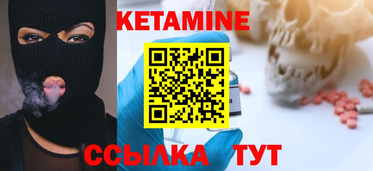 МЕГА как зайти  даркнет наркотические препараты  Вход с VPN  Елабуга  КЕТАМИН VHQ 