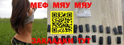 мефедрон мука Жуковский