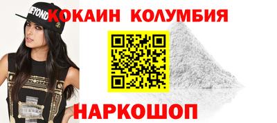мефедрон мука Жуковский