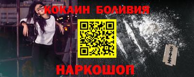 мефедрон мука Жуковский