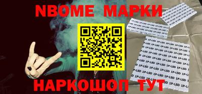 гашик Заволжье