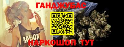 гашишное масло Мирный