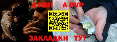 мефедрон мука Жуковский