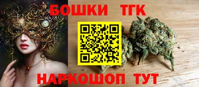 мефедрон мука Жуковский