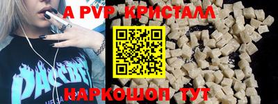 гашишное масло Мирный