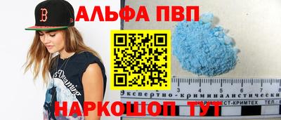 марки lsd Заводоуковск