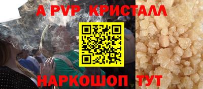 гашик Заволжье