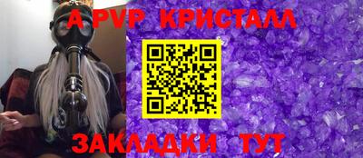 гашик Заволжье
