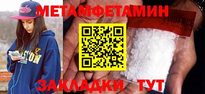марки lsd Заводоуковск