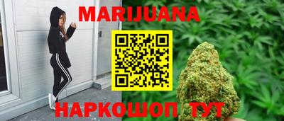 бутик Михайловка