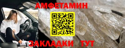 гашик Заволжье
