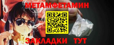 мефедрон мука Жуковский
