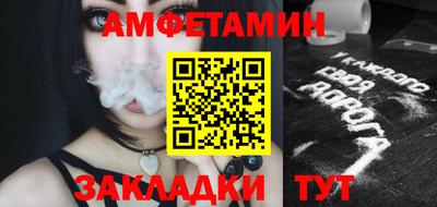 амф Михайловск
