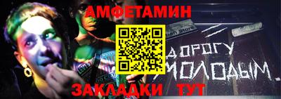 мефедрон мука Жуковский
