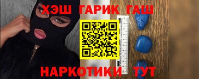 гашик Заволжье