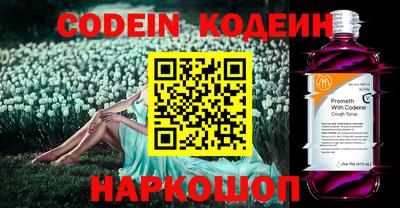 гашик Заволжье