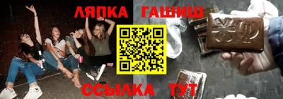 бутик Михайловка