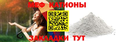 мефедрон мука Жуковский