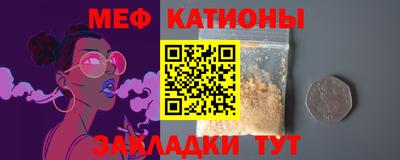 мефедрон мука Жуковский