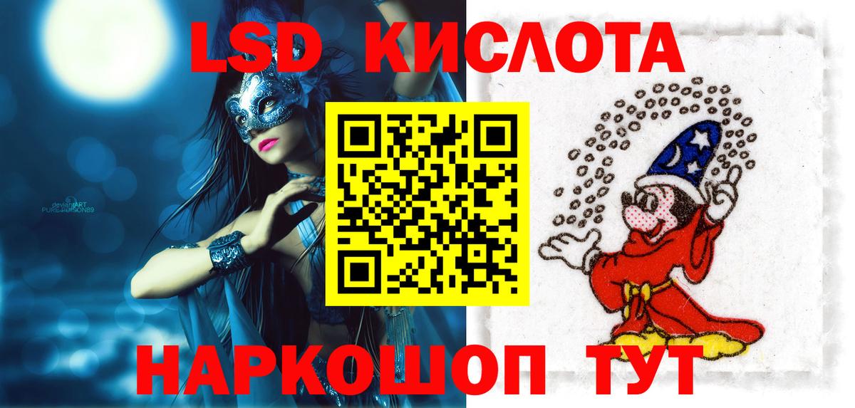 ЛСД экстази ecstasy Елабуга