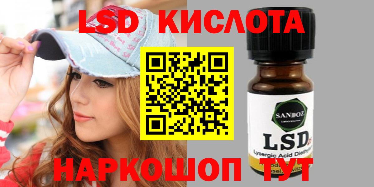LSD-25 экстази ecstasy  Вход с VPN  LSD-25 экстази ecstasy  Елабуга 