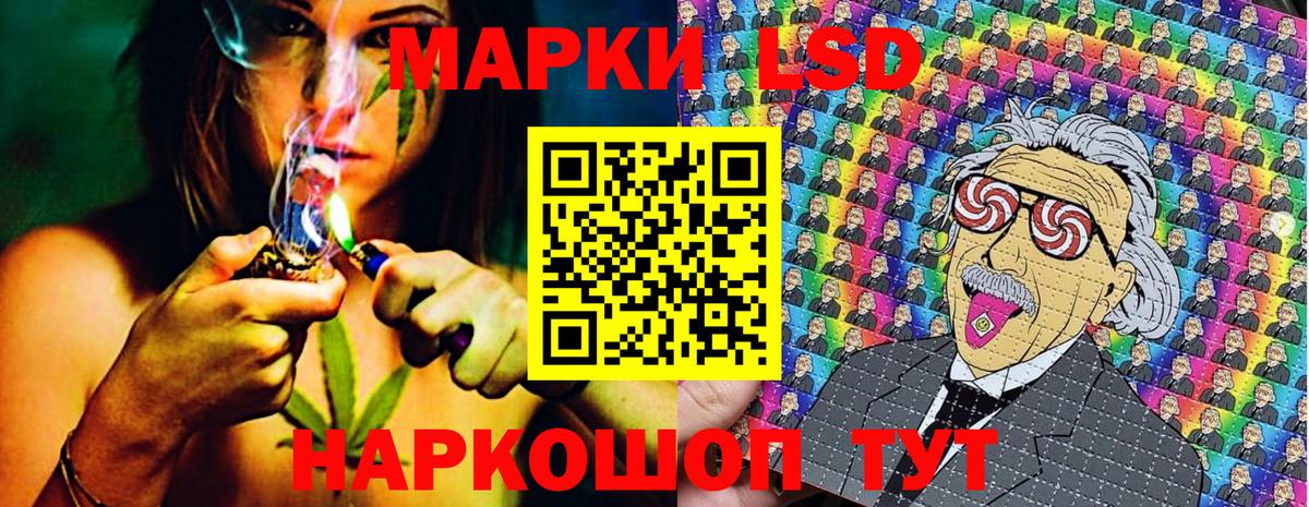 Наркотические марки 1,8мг  Наркотические марки 1,8мг  Елабуга  Вход с VPN 