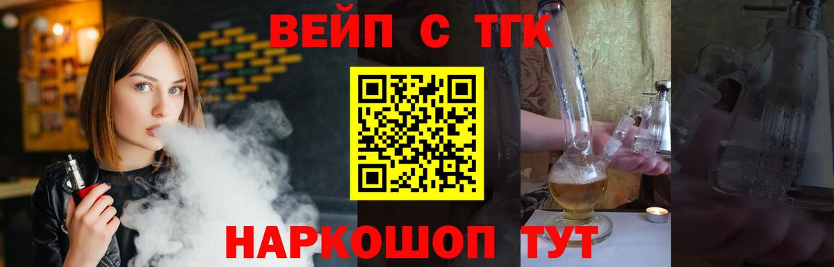 ТГК концентрат Елабуга